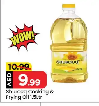 Mark & Save SHUROOQ Cooking Oil offer