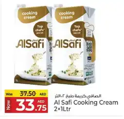 Kenz Hypermarket AL SAFI Whipping / Cooking Cream offer