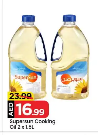 Mark & Save SUPERSUN Cooking Oil offer