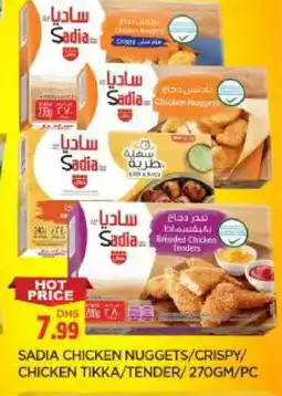 Al Madina SADIA Chicken Nuggets offer