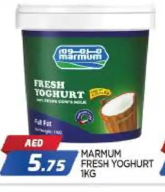 Al Madina MARMUM Yoghurt offer