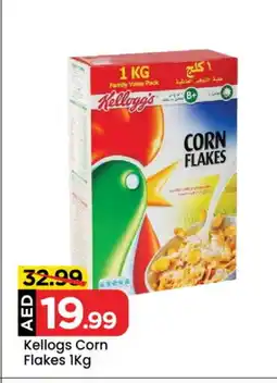 Mark & Save KELLOGGS Corn Flakes offer