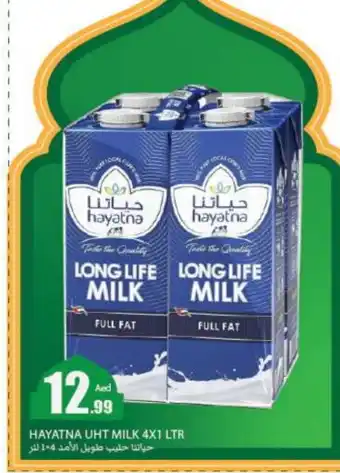 Rawabi Market HAYATNA Long Life / UHT Milk offer