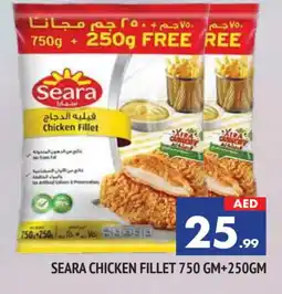 Al Madina SEARA Chicken Fillet offer