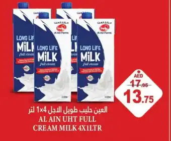 Hashim Hypermarket AL AIN Long Life / UHT Milk offer