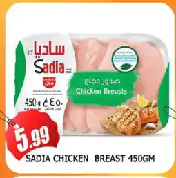 Al Madina SADIA Chicken Breast offer