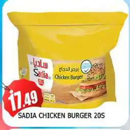 Al Madina SADIA Chicken Burger offer