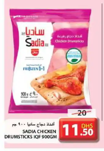 Grand Hyper Market SADIA Chicken Drumsticks offer