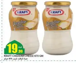 Rawabi Market KRAFT Cheddar Cheese offer