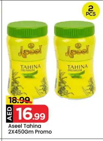 Mark & Save ASEEL Tahina & Halawa offer