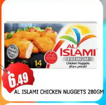 Al Madina AL ISLAMI Chicken Nuggets offer