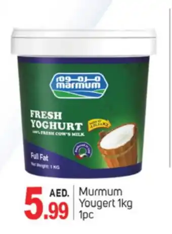 Talal Market MARMUM Yoghurt offer