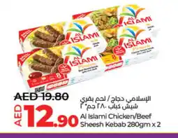 Lulu Hypermarket AL ISLAMI Chicken Kabab offer