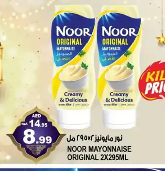 Hashim Hypermarket NOOR Mayonnaise offer