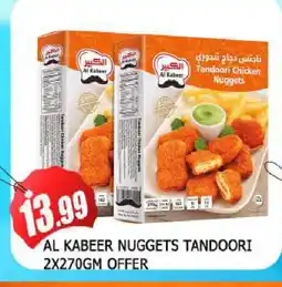 Al Madina AL KABEER Chicken Nuggets offer