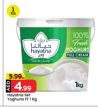 Mark & Save HAYATNA Yoghurt offer