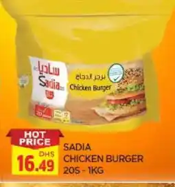 Al Madina SADIA Chicken Burger offer