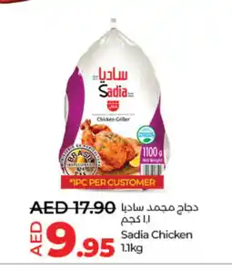 Lulu Hypermarket SADIA Frozen Whole Chicken offer