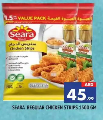 Al Madina SEARA Chicken Strips offer