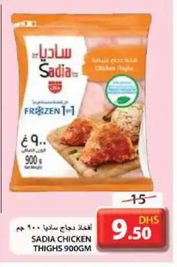 Grand Hyper Market SADIA Chicken Thighs offer