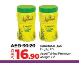 Lulu Hypermarket ASEEL Tahina & Halawa offer