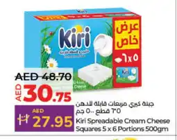 Lulu Hypermarket KIRI Cream Cheese offer