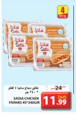 Grand Hyper Market SADIA Chicken Franks offer