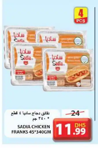 Grand Hyper Market SADIA Chicken Franks offer