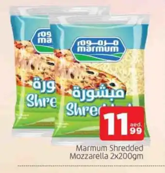 Al Madina MARMUM Mozzarella offer