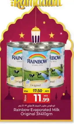 Kenz Hypermarket RAINBOW Evaporated Milk offer