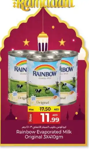 Kenz Hypermarket RAINBOW Evaporated Milk offer