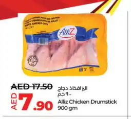 Lulu Hypermarket ALLIZ Chicken Drumsticks offer