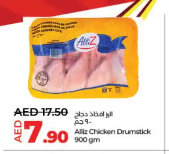 Lulu Hypermarket ALLIZ Chicken Drumsticks offer