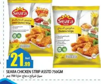 Rawabi Market SEARA Chicken Strips offer