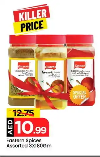 Mark & Save EASTERN Spices / Masala offer