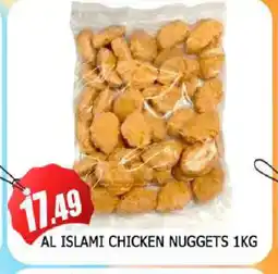 Al Madina AL ISLAMI Chicken Nuggets offer