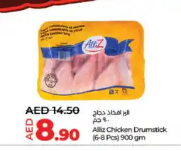 Lulu Hypermarket ALLIZ Chicken Drumsticks offer