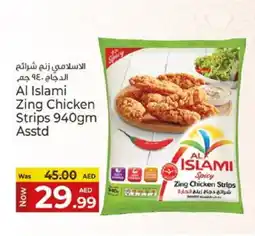 Kenz Hypermarket AL ISLAMI Chicken Strips offer