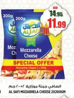 Hashim Hypermarket AL SAFI Mozzarella offer