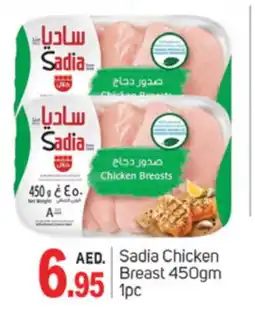 Talal Market SADIA Chicken Breast offer