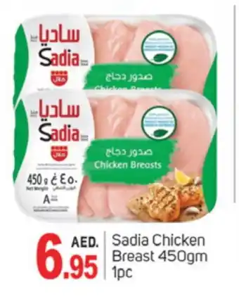 Talal Market SADIA Chicken Breast offer