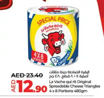 Lulu Hypermarket LAVACHQUIRIT Triangle Cheese offer