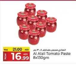 Kenz Hypermarket AL ALALI Tomato Paste offer