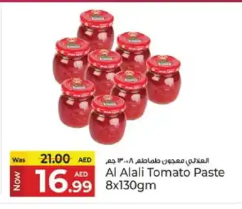 Kenz Hypermarket AL ALALI Tomato Paste offer