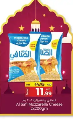 Kenz Hypermarket AL SAFI Mozzarella offer