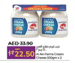 Lulu Hypermarket AL AIN Cream Cheese offer