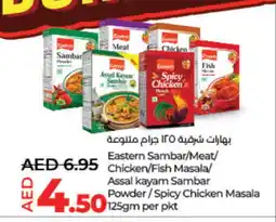 Lulu Hypermarket EASTERN Spices / Masala offer