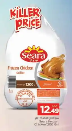 Al Madina SEARA Frozen Whole Chicken offer