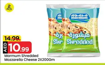 Mark & Save MARMUM Mozzarella offer