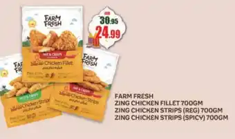 Hashim Hypermarket FARM FRESH Chicken Fillet offer